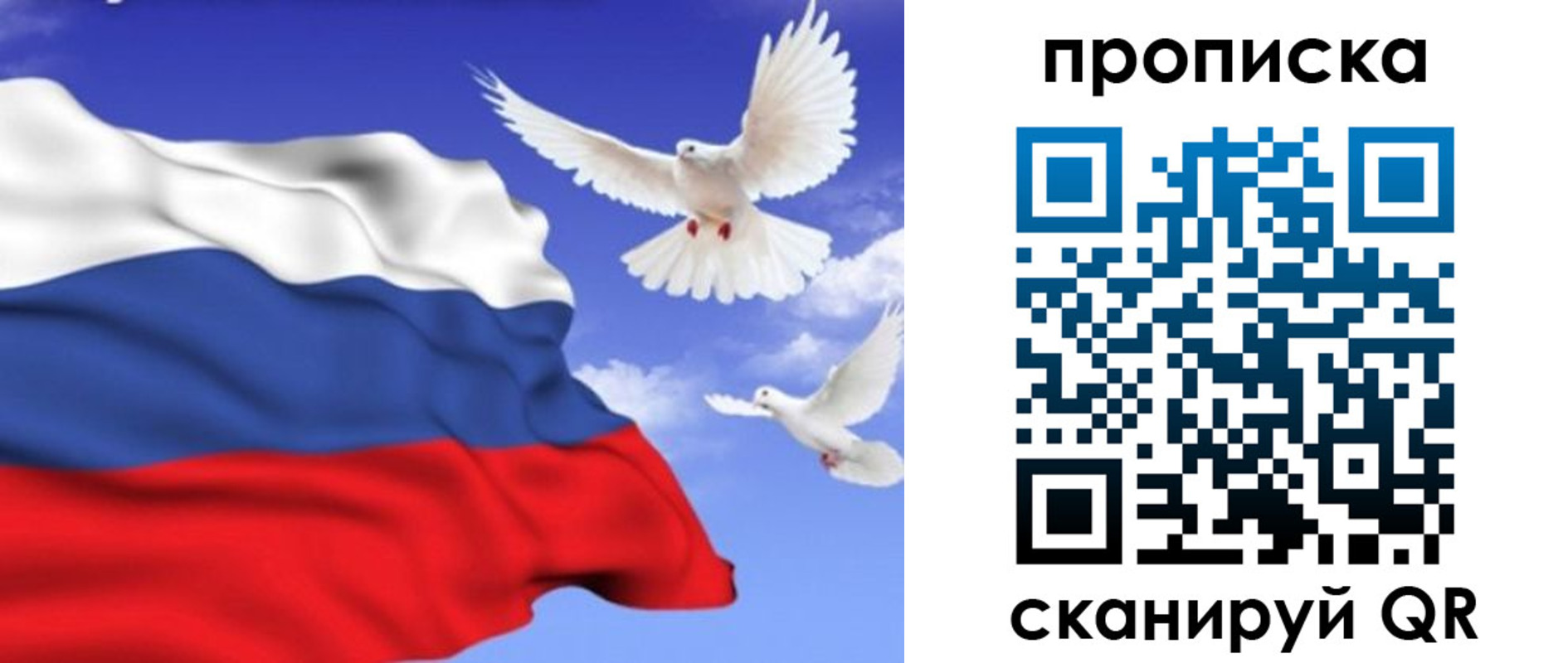 временная регистрация гарантия в Лермонтове